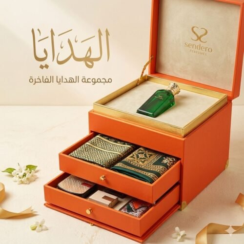الهدايا